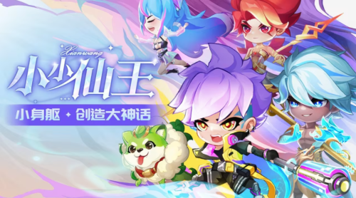 小小仙王豹子头0氪开荒阵容怎么选 小小仙王豹子头0氪开荒阵容推荐 小小仙王豹子头0氪开荒阵容怎么选 小小仙王豹子头0氪开荒阵容推荐