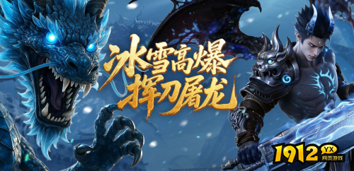 1912yx《霸者归来》 1912yx《霸者归来》