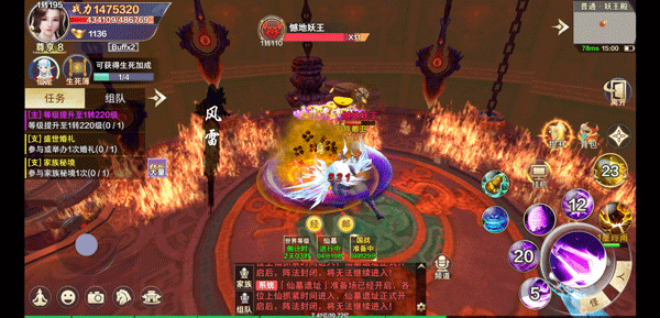 青丘奇缘等级提升攻略，快速进阶秘籍