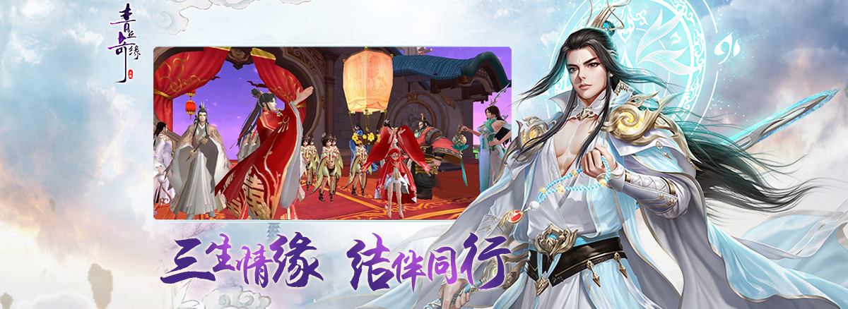 《青丘奇缘》好玩吗 青丘奇缘游戏简介 《青丘奇缘》好玩吗 青丘奇缘游戏简介