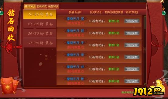 《战无止境》开服活动全攻略，精彩不容错过