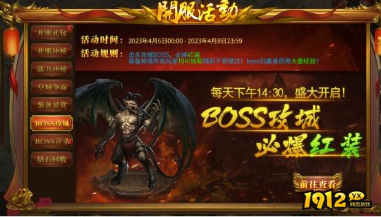 《战无止境》开服活动全攻略，精彩不容错过