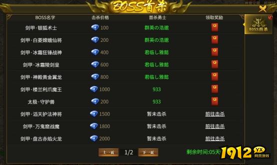 《战无止境》开服活动全攻略，精彩不容错过