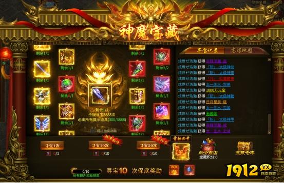 《战无止境》开服活动全攻略，精彩不容错过