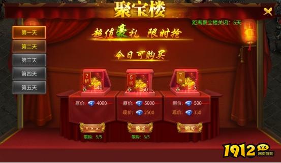 《战无止境》开服活动全攻略，精彩不容错过