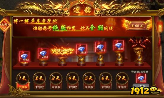 《战无止境》开服活动全攻略，精彩不容错过