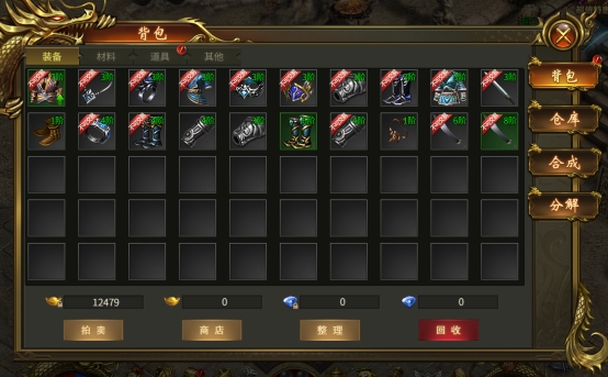 《战无止境》背包系统介绍，轻松管理装备道具