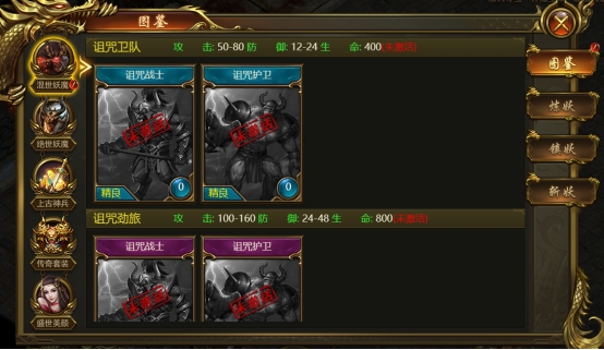 《战无止境》炼妖系统攻略，炼妖提升战力