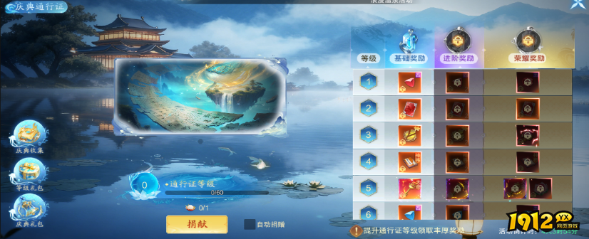 《纵剑仙界》庆典活动盛大开启,精彩不容错过 《纵剑仙界》庆典活动盛大开启,精彩不容错过