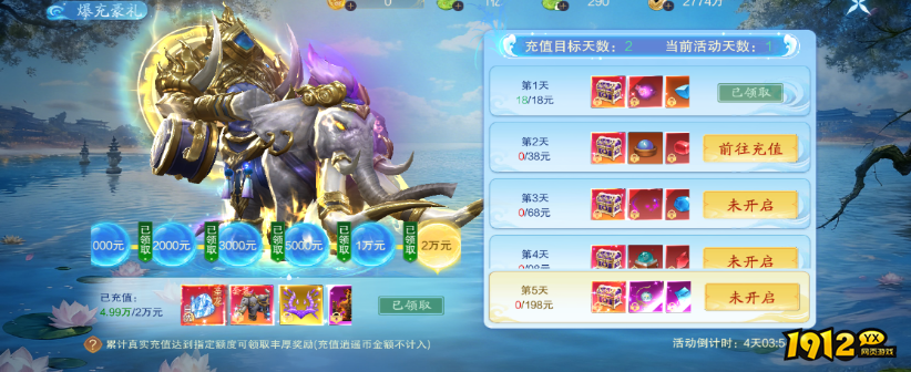 《纵剑仙界》庆典活动盛大开启,精彩不容错过 《纵剑仙界》庆典活动盛大开启,精彩不容错过