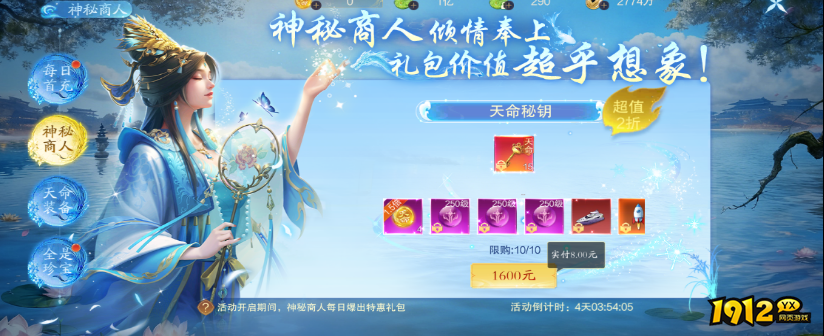 《纵剑仙界》庆典活动盛大开启,精彩不容错过 《纵剑仙界》庆典活动盛大开启,精彩不容错过