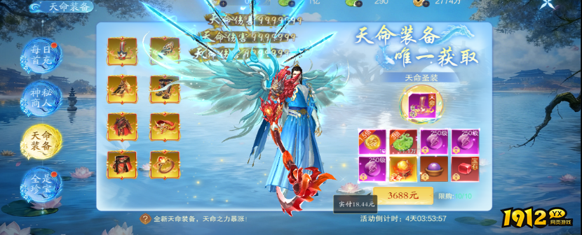 《纵剑仙界》庆典活动盛大开启,精彩不容错过 《纵剑仙界》庆典活动盛大开启,精彩不容错过