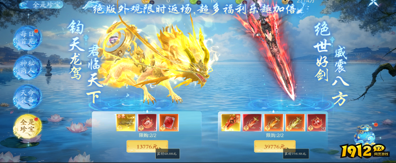 《纵剑仙界》庆典活动盛大开启,精彩不容错过 《纵剑仙界》庆典活动盛大开启,精彩不容错过