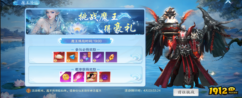 《纵剑仙界》庆典活动盛大开启,精彩不容错过 《纵剑仙界》庆典活动盛大开启,精彩不容错过