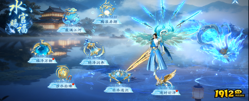 《纵剑仙界》庆典活动盛大开启,精彩不容错过 《纵剑仙界》庆典活动盛大开启,精彩不容错过