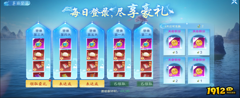 《纵剑仙界》庆典活动盛大开启,精彩不容错过 《纵剑仙界》庆典活动盛大开启,精彩不容错过