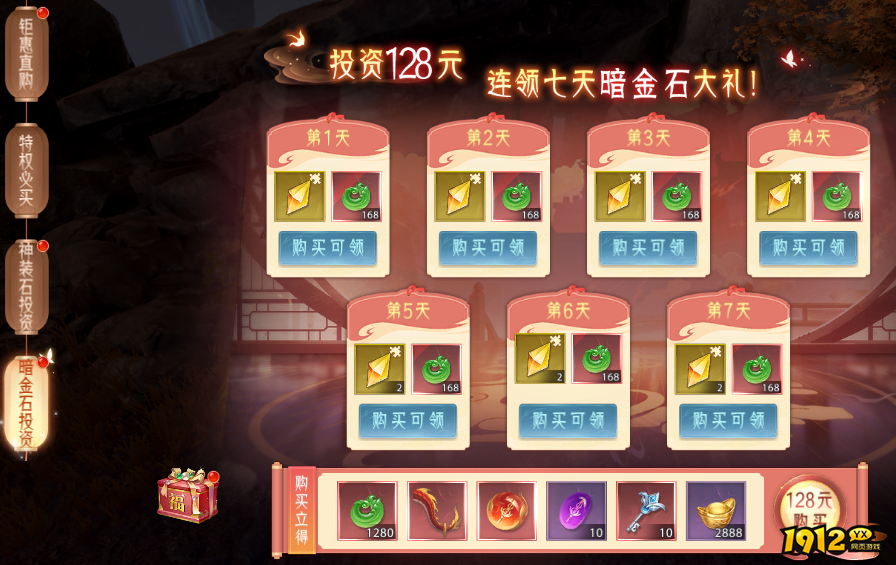 《神罗仙域》开服活动火爆开启,福利拿到手软 《神罗仙域》开服活动火爆开启,福利拿到手软