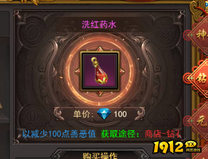 《王者之心2》善恶值攻略，玩法规则全解析