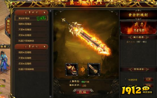 《天子令2》主宰神兵怎么玩 主宰神兵介绍