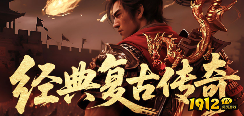 《传奇时代》血符系统怎么玩 血符系统介绍