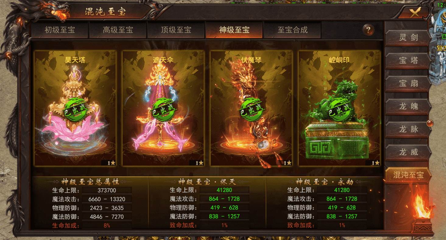 《维京传奇》12月5日7点更新维护公告 新增混沌之地-混沌神境 《维京传奇》12月5日7点更新维护公告 新增混沌之地-混沌神境