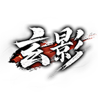 玄影,传奇网页版,网页版传奇,传奇网页游戏,变态网页版传奇