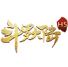斗罗大陆黄金版 传奇网页游戏