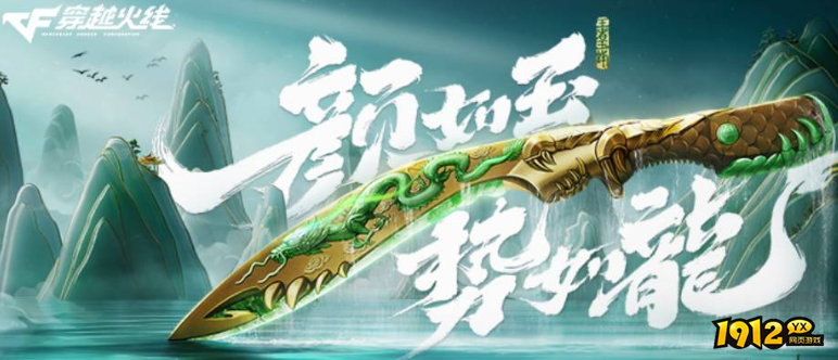 cf巴雷特御龙是英雄武器吗 cf巴雷特御龙属性一览