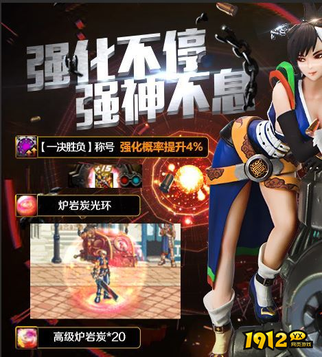 dnf一决胜负称号外观怎么样 dnf一决胜负称号外观属性.png