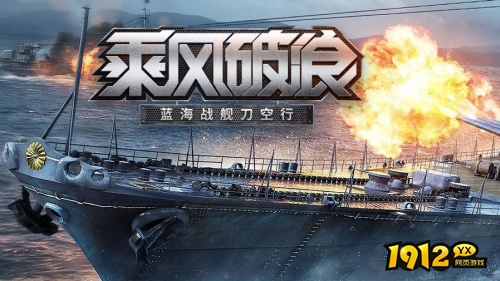 《刀空》网页版新服发布 折扣服充多少送多少