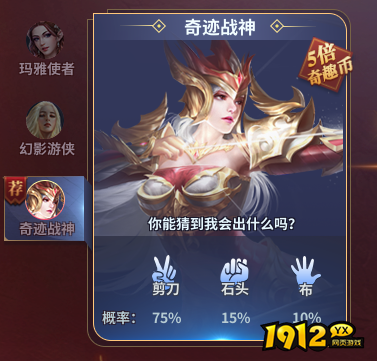 暗黑大天使9月5日-6日奇趣试炼活动公告