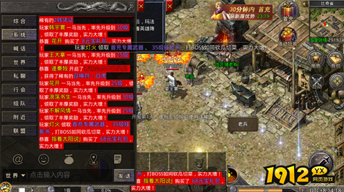 《原始传奇》为什么禁止聊天 禁言解除方法
