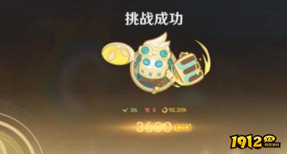 原神跃动节拍第三关怎么玩 原神跃动节拍第三关攻略