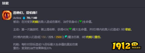 云顶之弈S11安妮如何全面出装 云顶之弈S11安妮全面出装指南