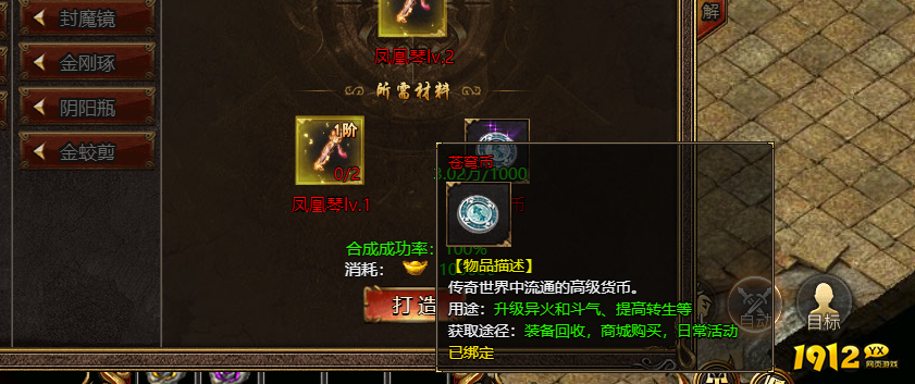 《上古战歌》苍穹币如何获取 苍穹币获取攻略