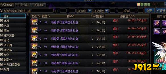 dnf宠物怎么免费获得 dnf宠物获取攻略