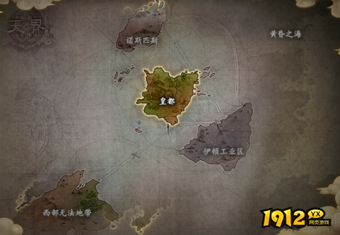 DNF自由与浪漫的之地无法地带是什么 DNF自由与浪漫的之地无法地带介绍