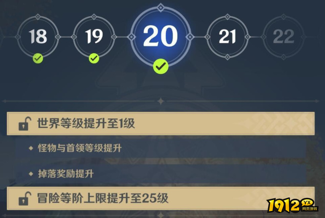 原神世界等级如何提升 原神世界等级提升方法分析