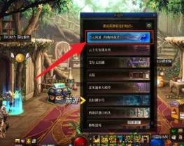 dnf雾核深渊在哪打 dnf雾核深渊位置攻略