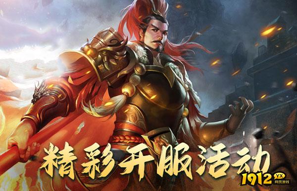 策略与锻造：《三国传说》中的装备打造指南