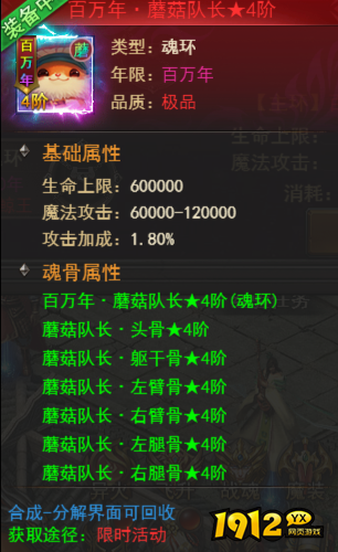 《王者之心2》6月21日更新维护 新增玩法--西游养成--先天八卦