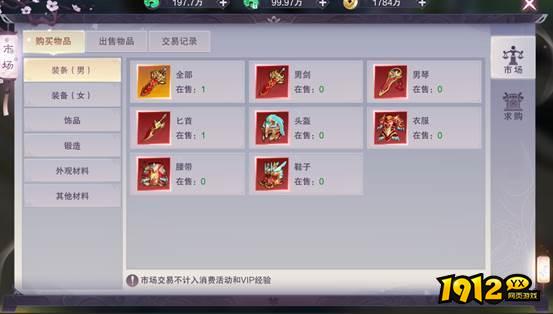 九天传开服时间表 新区几点开服