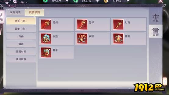 九天传开服时间表 新区几点开服