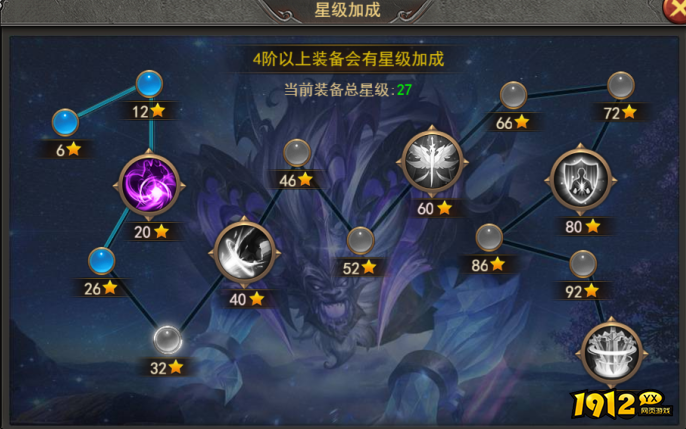 《王者之心2》8月9日更新维护 新增幽冥大陆玩法