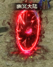 《王者之心2》8月9日更新维护 新增幽冥大陆玩法