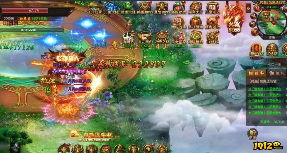 《维京传奇》六道幻境有哪些奖励 六道幻境介绍