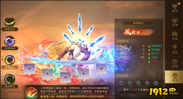 《御神决0.1折》11月11日双十一活动公告！！！