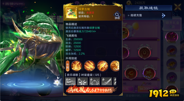 《御神决0.1折》11月11日双十一活动公告！！！