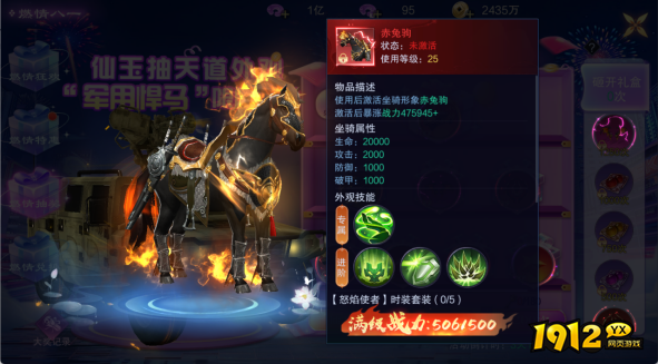 《御神决0.1折》11月11日双十一活动公告！！！