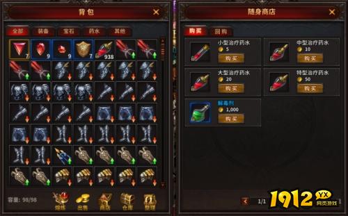 《暗黑大天使》背包系统怎么玩 背包系统攻略